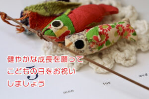 2025年子供の節句画像